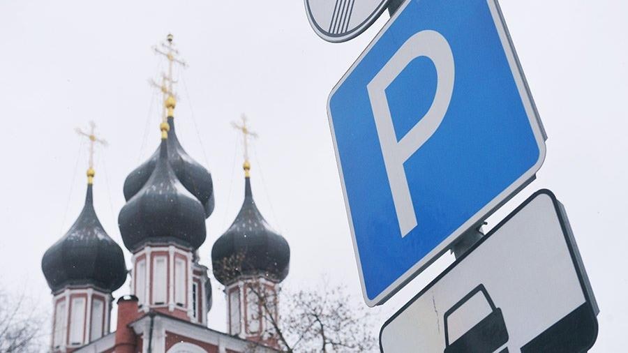 В РПЦ против платных парковок в Москве по воскресеньям