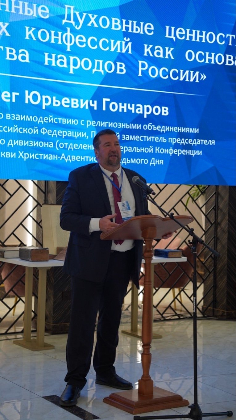 Региональная Духовная Трапеза в Ставрополе