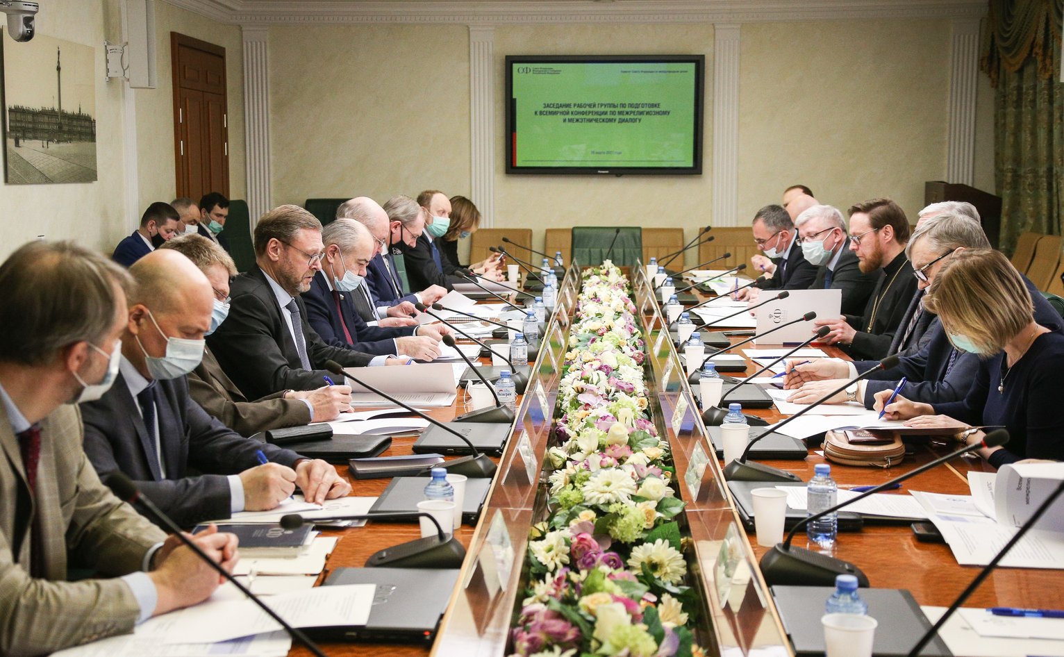 В СФ обсудили подготовку Всемирной конференции в России в 2022 г.