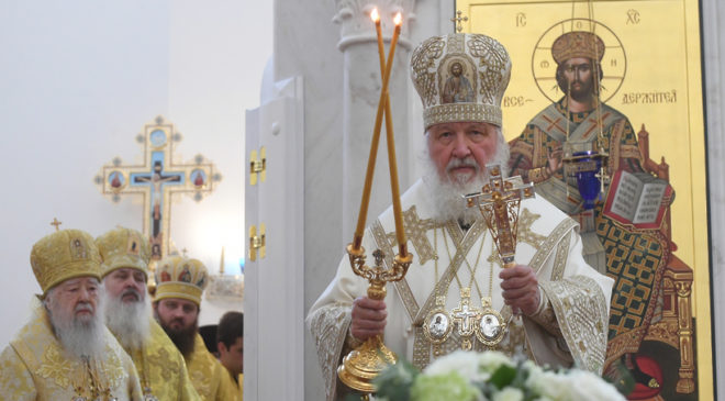 Митрополит Ювеналий подал в отставку - она принята Патриархом