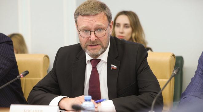 Косачев: Содержательная подготовка Всемирной конференции 2022 г.