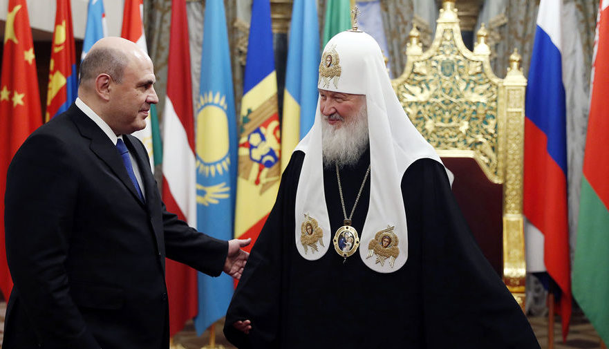 Мишустин: взаимодействие Церкви и Государства - на благо России