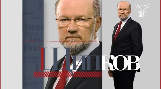 Щипков: суверенный Рунет - форма, национальная идеология - суть