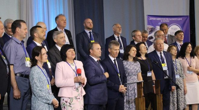 ХІ съезд Украинской Церкви Адвентистов избрал руководство