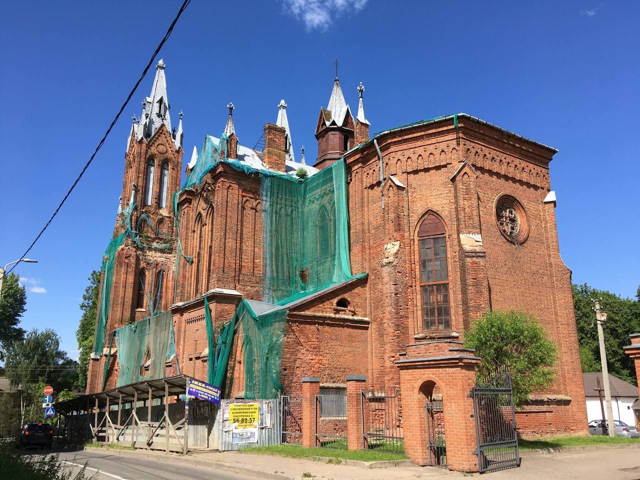 Католический храм в Смоленске: история борьбы за право на молитву