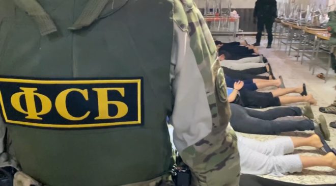 ФСБ задержала 31 человека, назвав их террористами - джихадистами