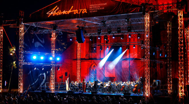 Фестиваль "Кантата" завершил гала-концерт у собора в Калининграде