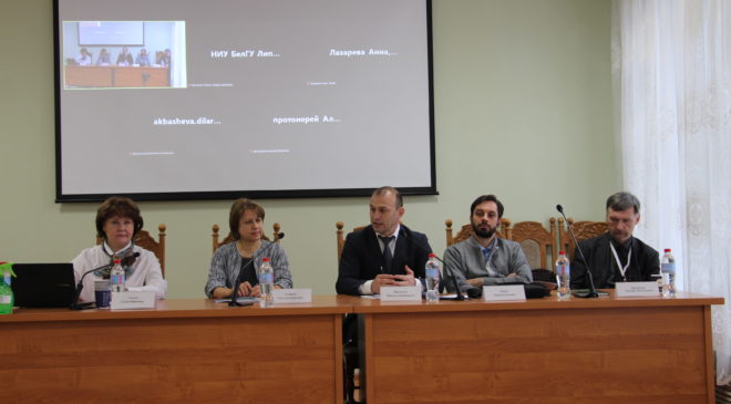 НОТА провела в Казани международную конференцию по теологии