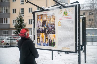 В Казани открылась фотовыставка в честь визитов Патриарха Кирилла