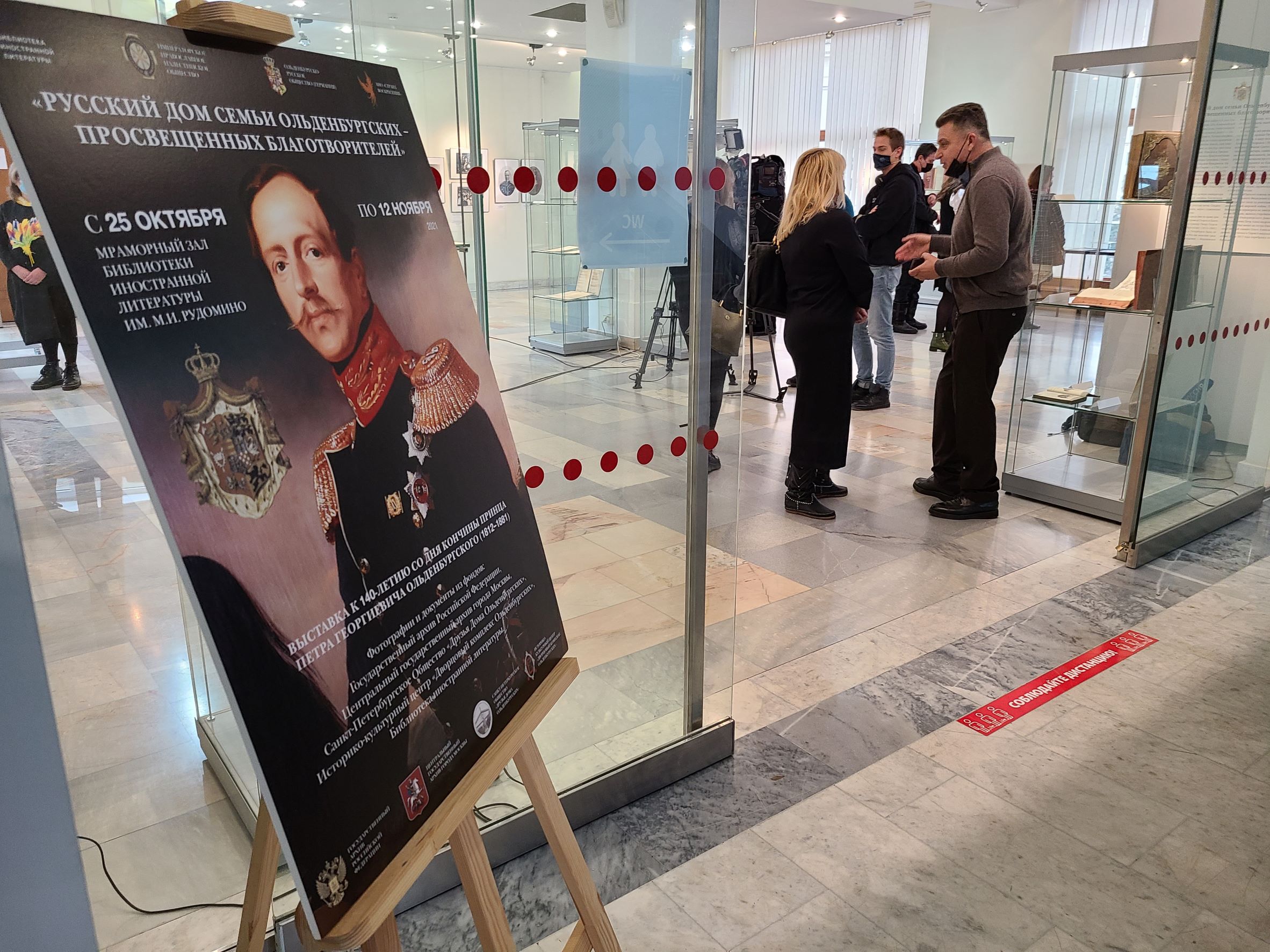 Выставка «Русский дом семьи Ольденбургских» открылась в Москве