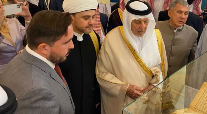 В Джидде открылась выставка «Традиции Ислама в России»
