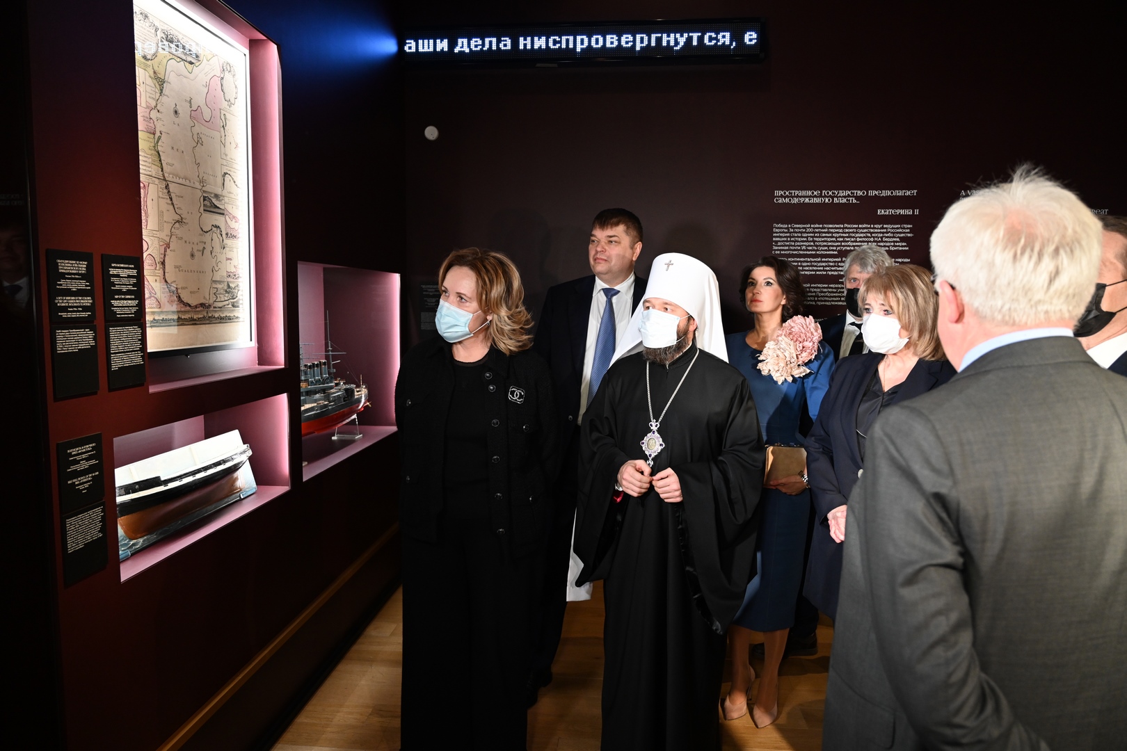 Открытие выставки к 300-летию образования Российской империи