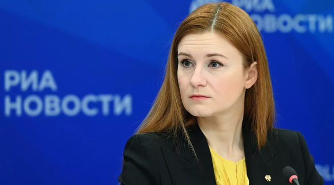 Мария Бутина попросила генпрокурора проверить "Сорок сороков"*