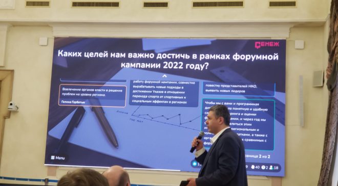 Форумы "Сообщество" - открытая рабочая площадка