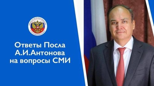 Russian ambassador to US sees ‘thousands of jihadists’ in Kazakhstan