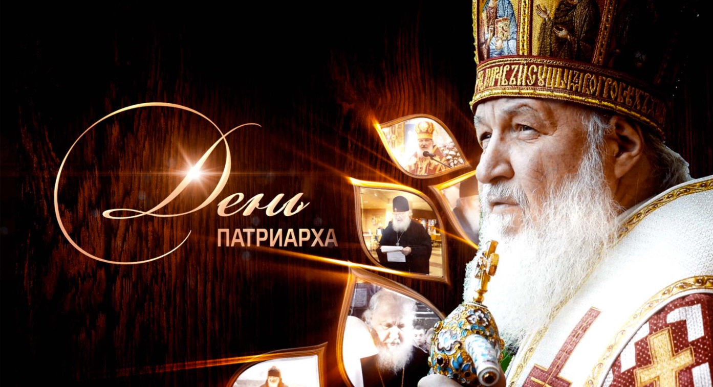 Патриарх Кирилл призвал молиться о мире - но не в реальной Украине