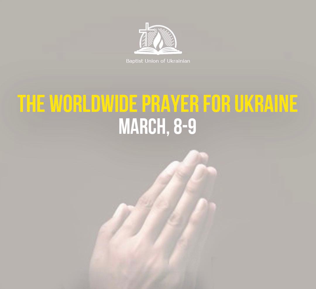 Франклин Грэм призывает молиться за мир Украине 8-9 марта 2022