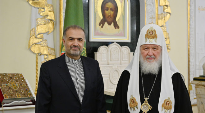 Патриарх Кирилл и посол Ирана обсудили Совместную комиссию