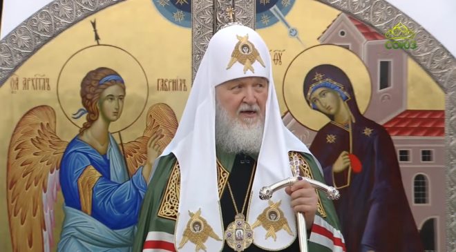 Патриарх Кирилл призвал сплотиться вокруг власти