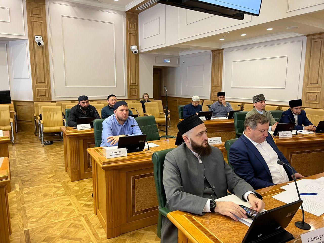 Рабочее совещание Совета по Хаджу - 2022 в Совете Федерации РФ