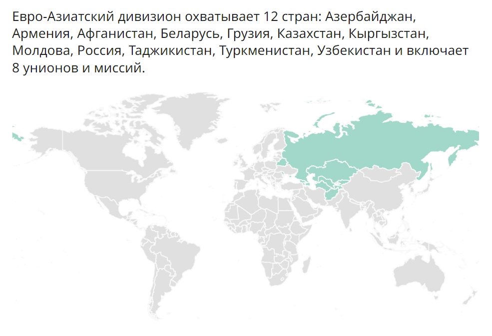 Адвентистов Украины переподчинили от Москвы - Генконференции