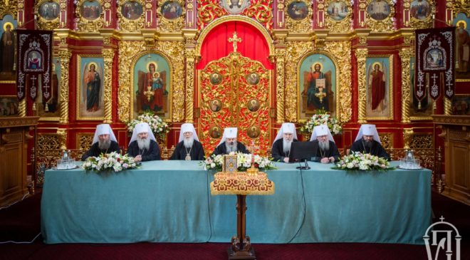 Украинская Православная Церковь полностью отделилась от РПЦ