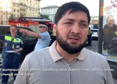 Арабы и дагестанец спасли людей из горящей машины в Москве