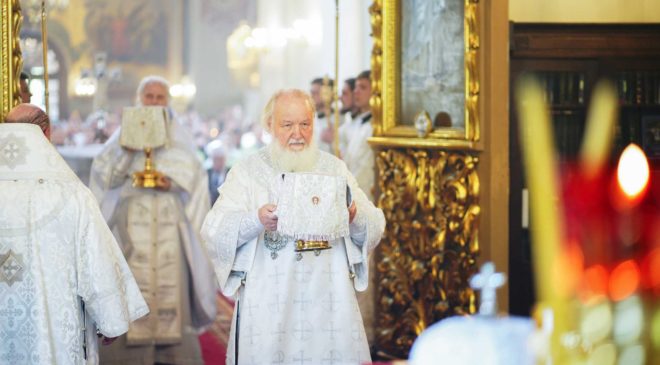 Имени Патриарха Кирилла нет в официальном списке санкций ЕС