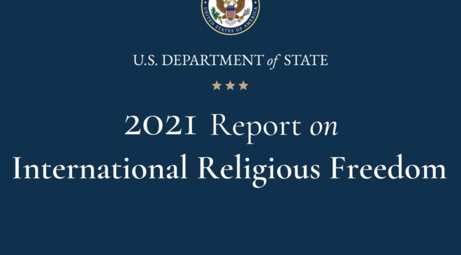 Доклад Госдепа США о религиозной свободе за 2021 год - Россия