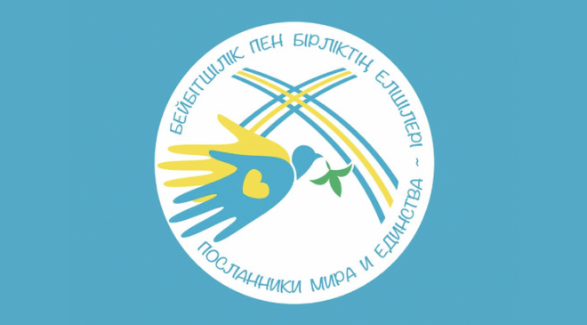 Стали известны девиз и логотип визита Папы в Казахстан