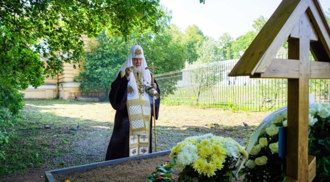 Кирилл не поедет на религиозный съезд в Казахстан