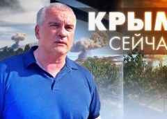 В Крыму отслужат панихиды после взрыва на аэродроме