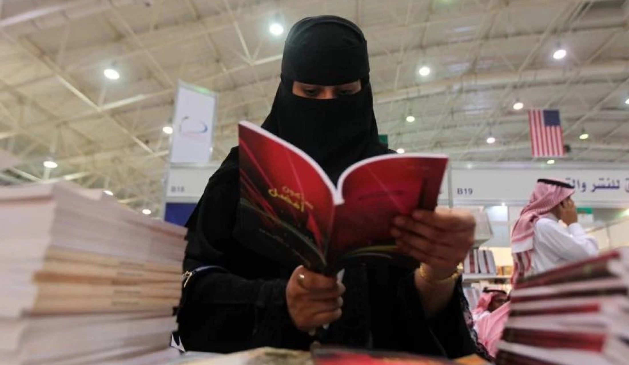 Из саудовских учебников исчезли призывы к джихаду против Израиля