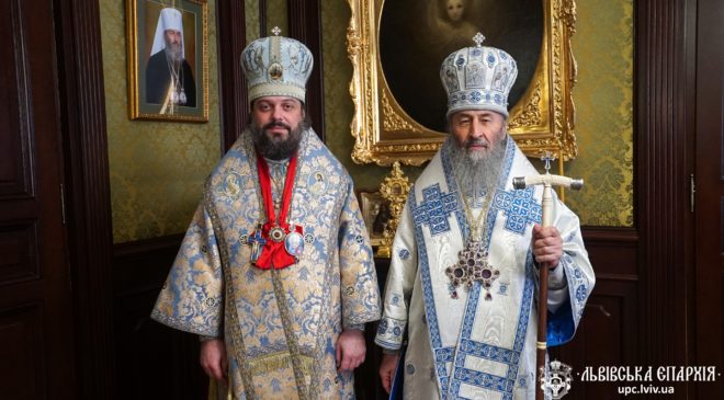 Патриарх Кирилл указал путь Львовскому митрополиту УПЦ