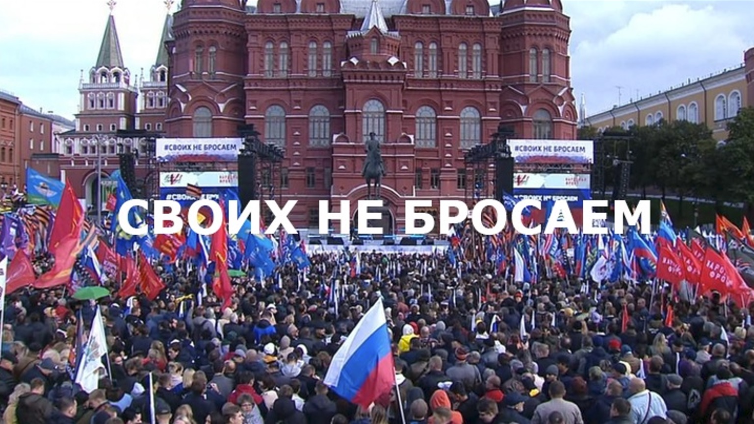 ДСМР всецело за мобилизацию в РФ и референдумы