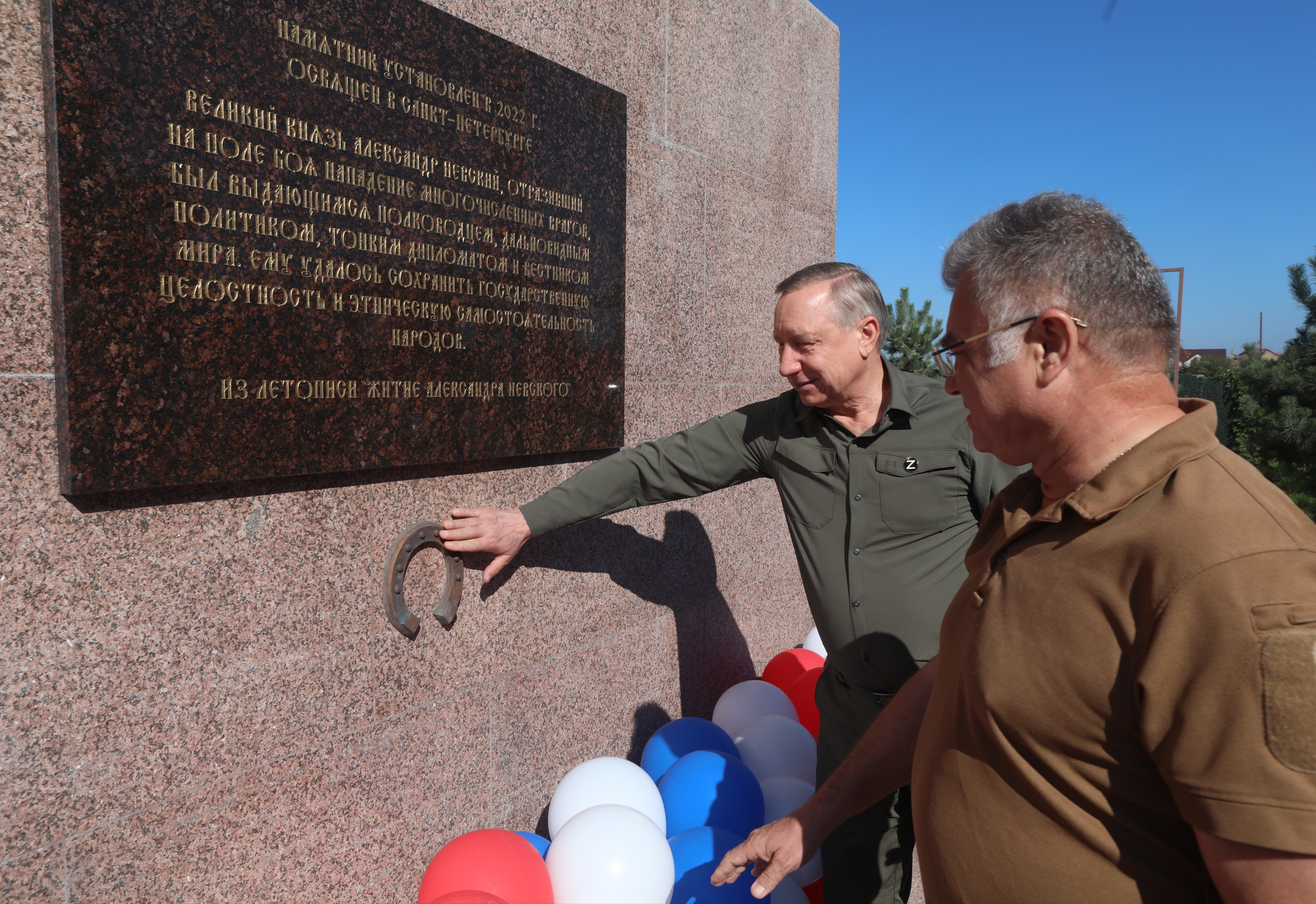 В Мариуполе открыли памятник Александру Невскому