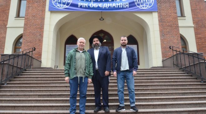 Мэр Харькова наградил главного раввина города за служение