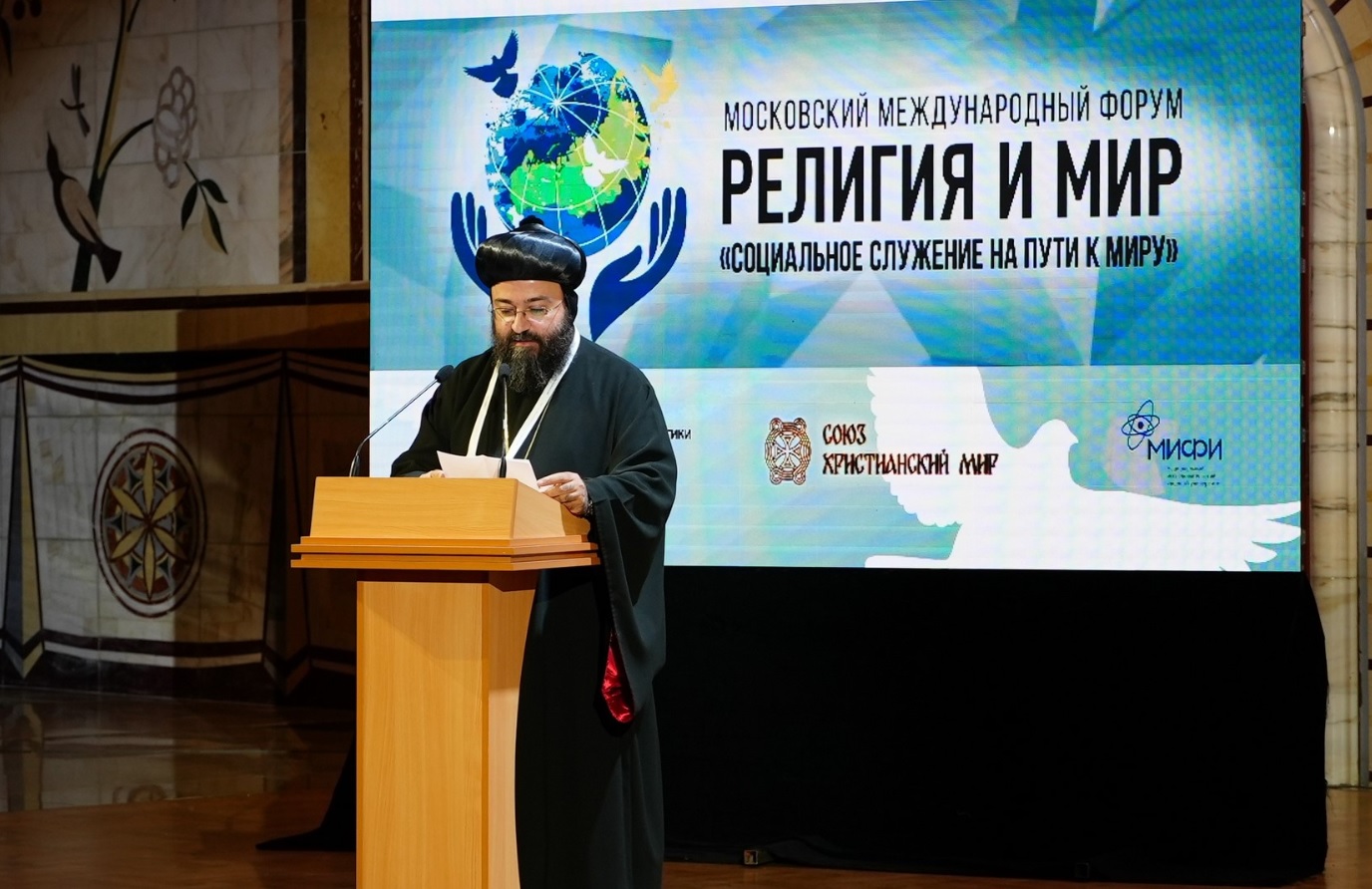 Форум «Религия и Мир» поднял темы СВО, помощи и диалога