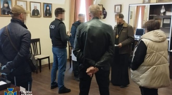 СБУ обвинила митрополита УПЦ в работе на РФ