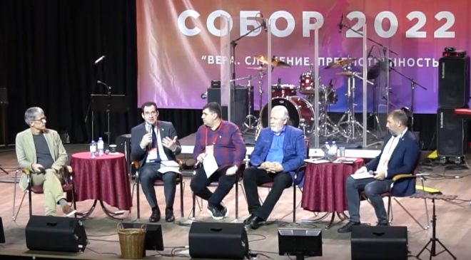 В Санкт-Петербурге завершился Собор РОСХВЕ 2022