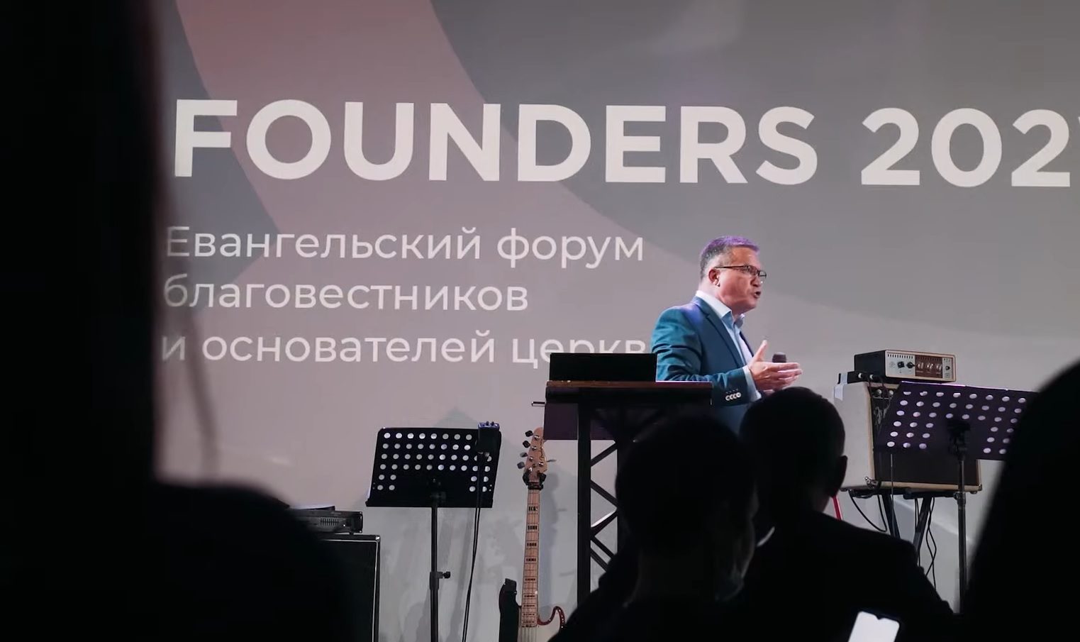 В Москве пройдёт христианский форум «Основатели» 2022