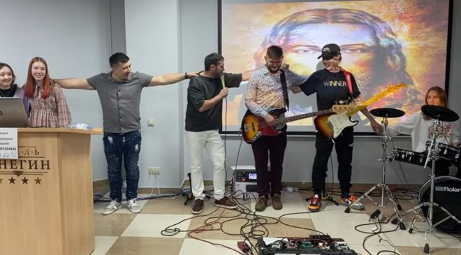 В Екатеринбурге состоялась Пророческая конференция