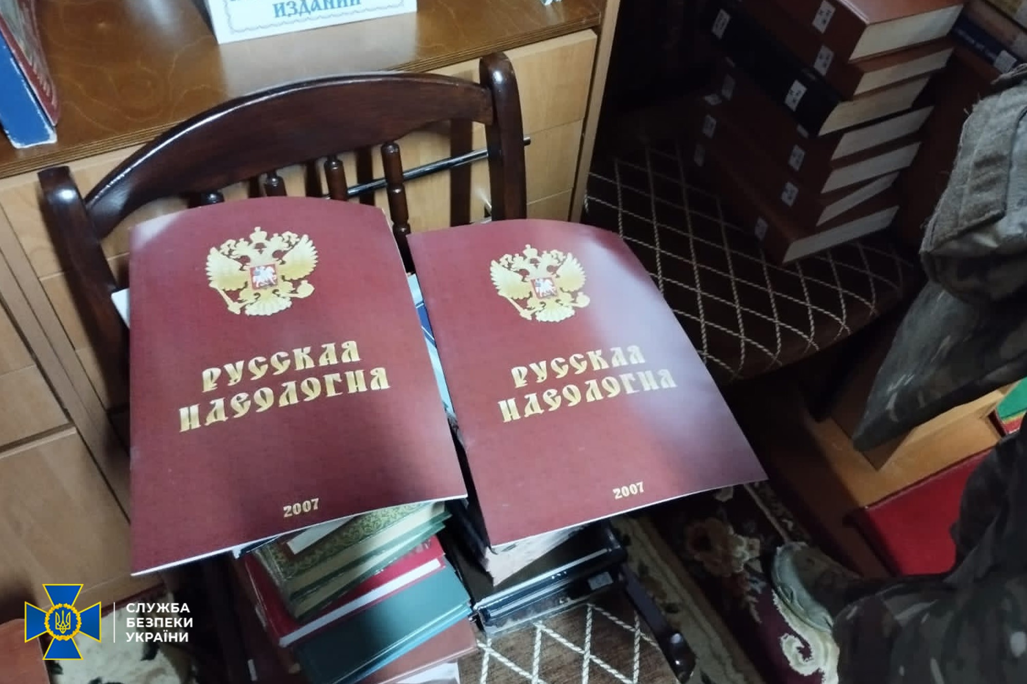 СБУ: в УПЦ найдены россияне, литература за РФ, масса денег