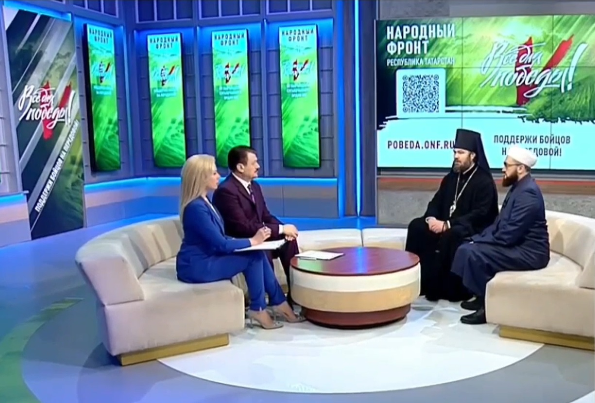 Муфтий Татарстана и епископ: как мусульмане помогают СВО