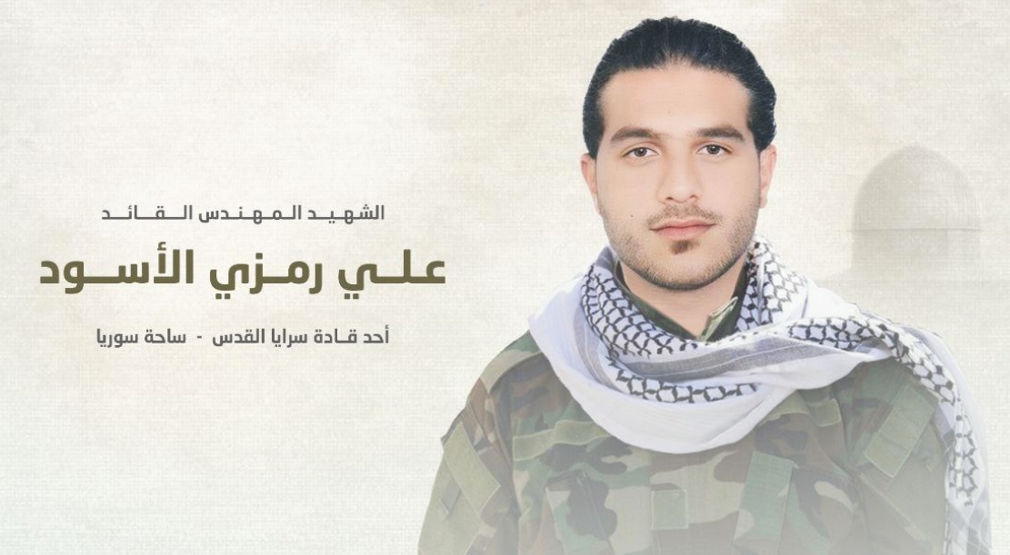 Исламский джихад*: Израиль убил его инженера в Сирии