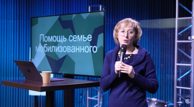 Психологическая помощь: конференция в церкви «Благая весть»