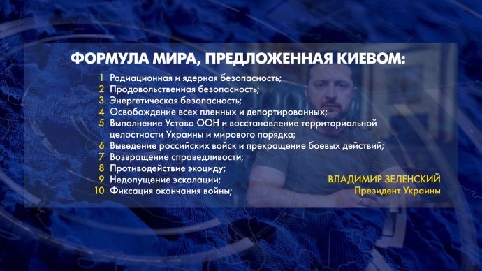 Зеленский призвал ЛАГ защитить людей, мусульман Украины