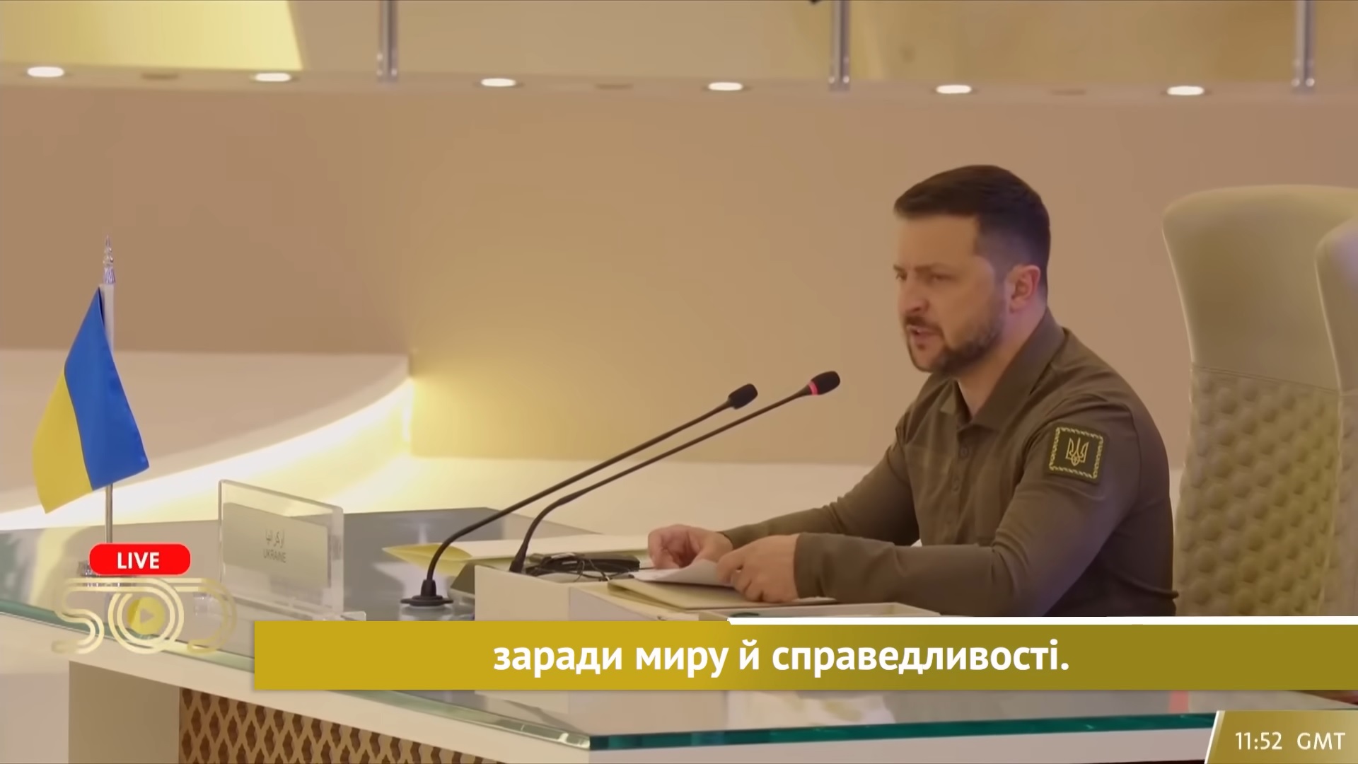 Зеленский призвал ЛАГ защитить людей, мусульман Украины