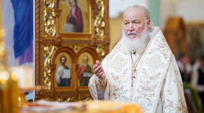 Патриарх Кирилл: экономические преступления - дела бесов