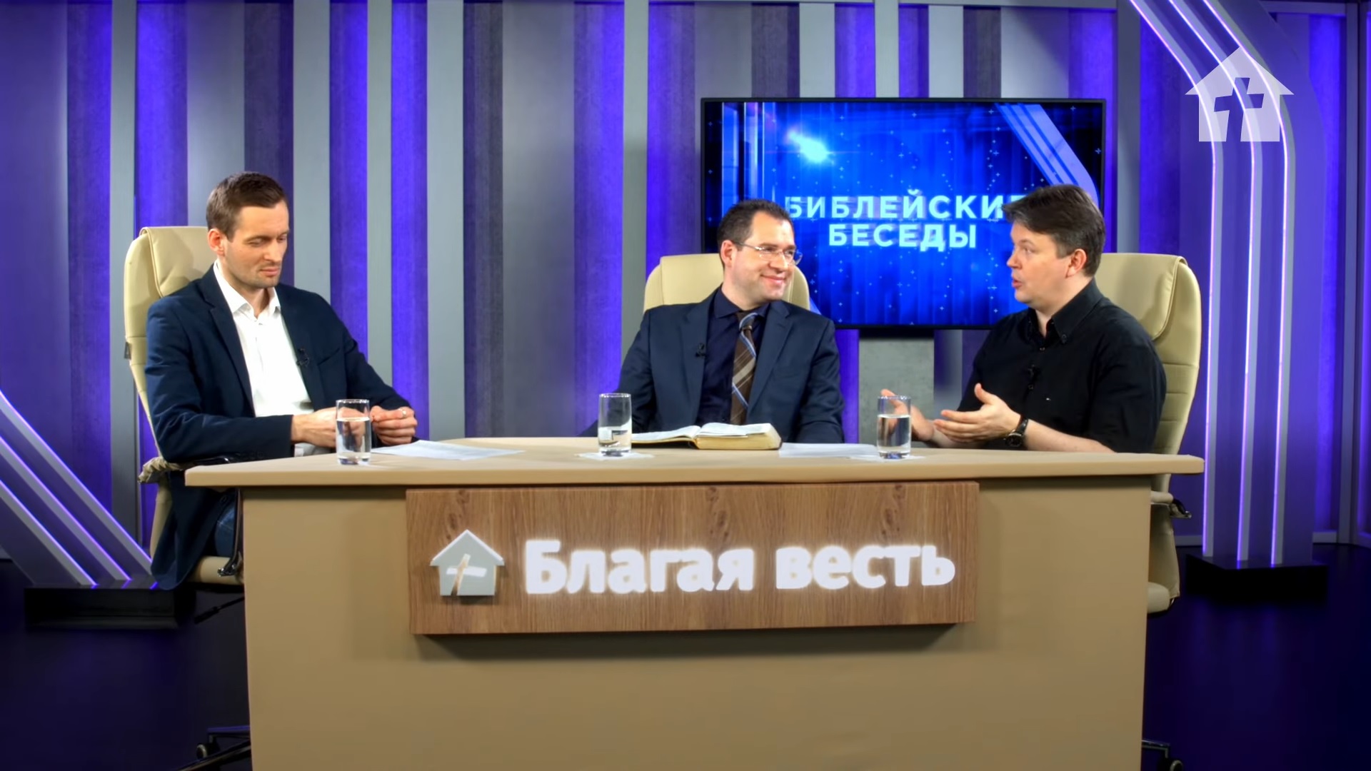 Телеканал «Благая весть» получил лицензию на вещание в РФ